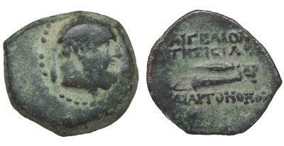 greek Cilicia coin